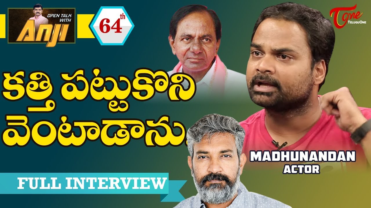 Actor Madhunandan Exclusive Interview | Open Talk with Anji #64 | TeluguOne