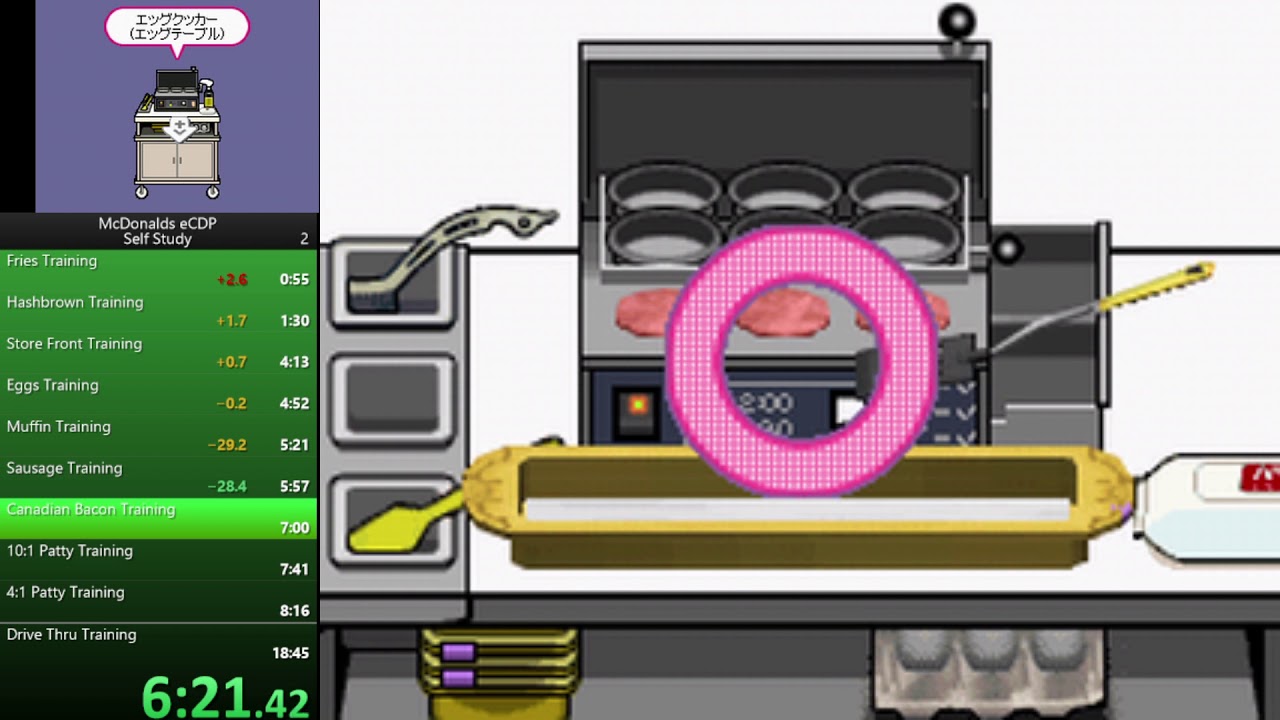 McDonalds eCDP Speedrun - Self Study Any% in 16:37.03