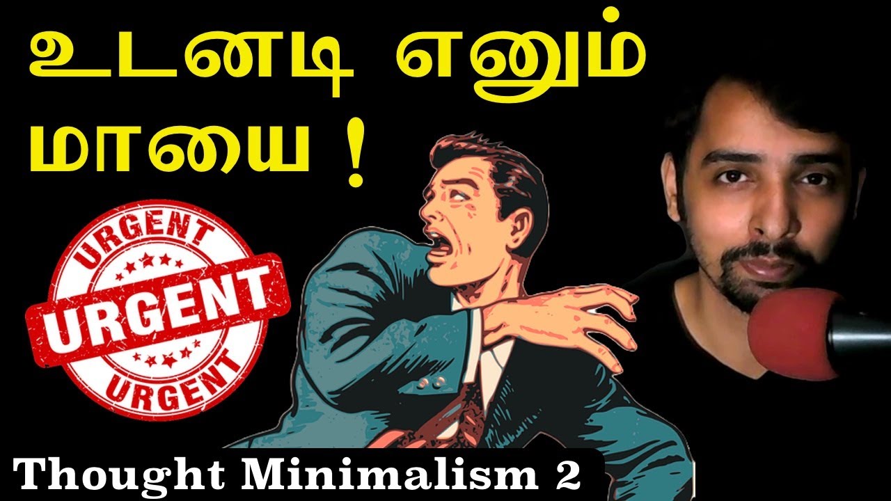Reduce Tension Using Thought Minimalism Part 2 ! Dr V S Jithendra Vlog