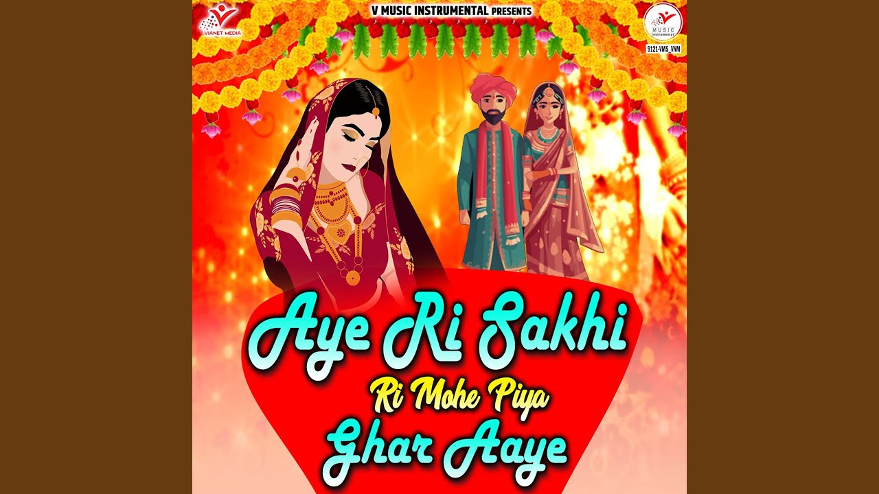 Aye Ri Sakhi Ri Mohe Piya Ghar Aaye