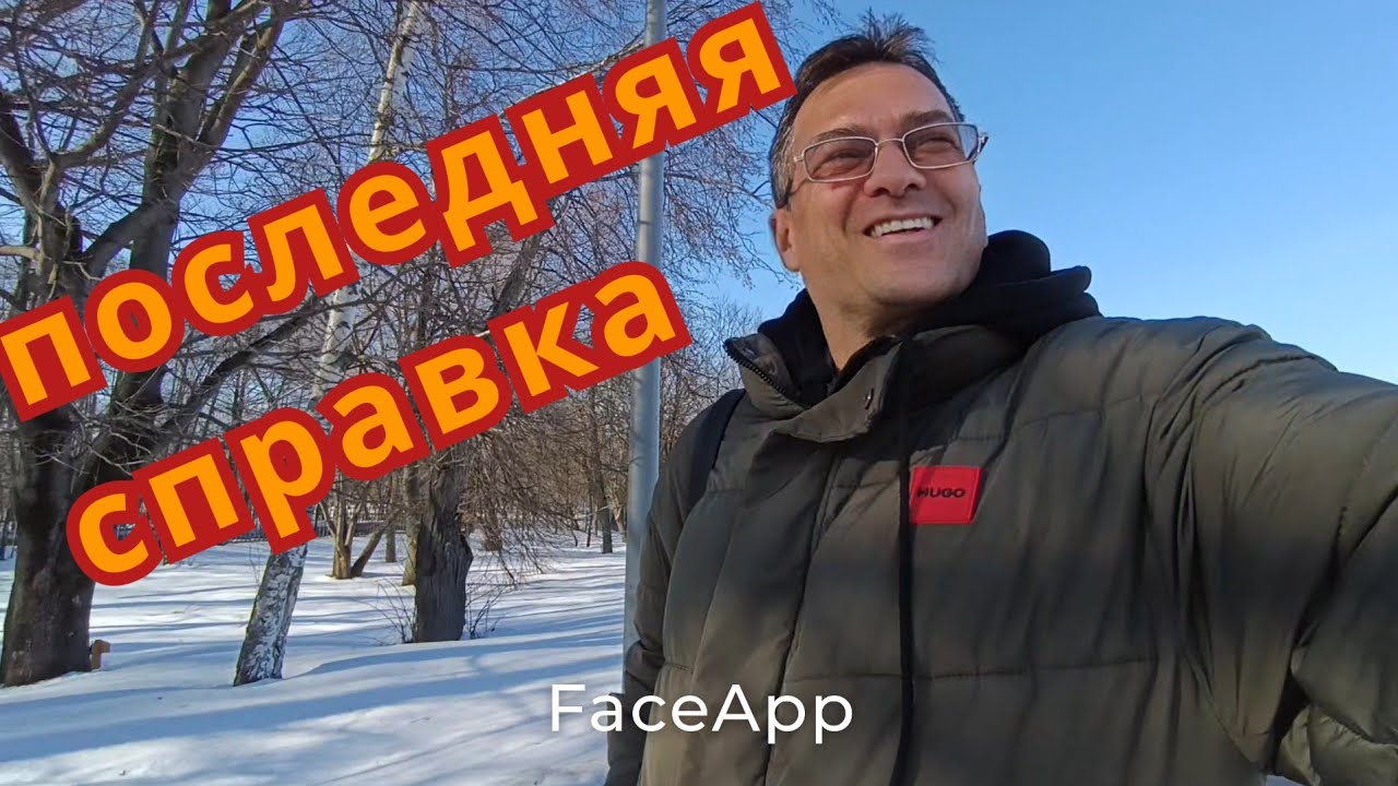 Закончилась волокита с анализами 💥Не смог удержаться 