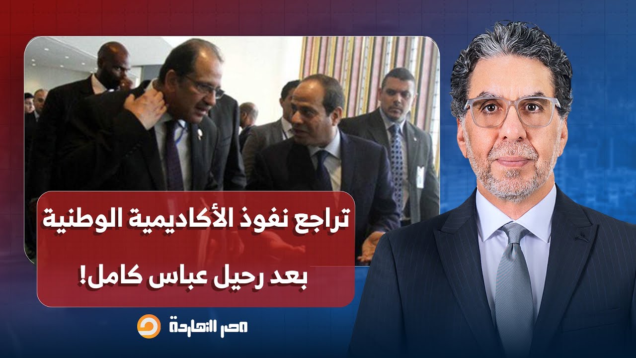 ناصر: مصادر لـ