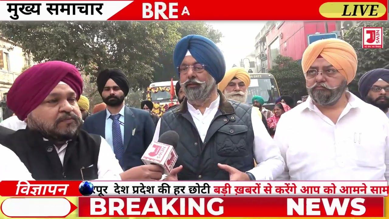 Exclusive Interview with Harmeet Singh Kalka on Guru Teg Bahadur Ji Shahidi Stabdi