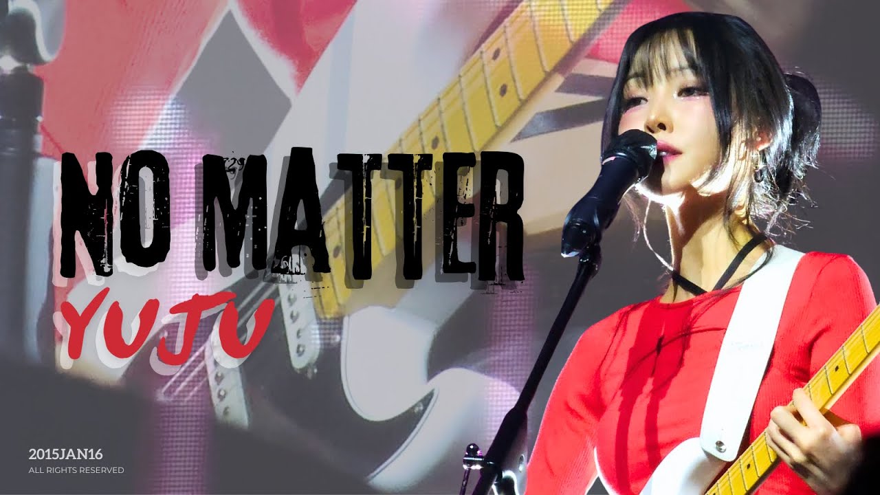 [4K] 2025 Yuju (유주) Fanmeeting MUSE 251206 - Part 2 - No Matter