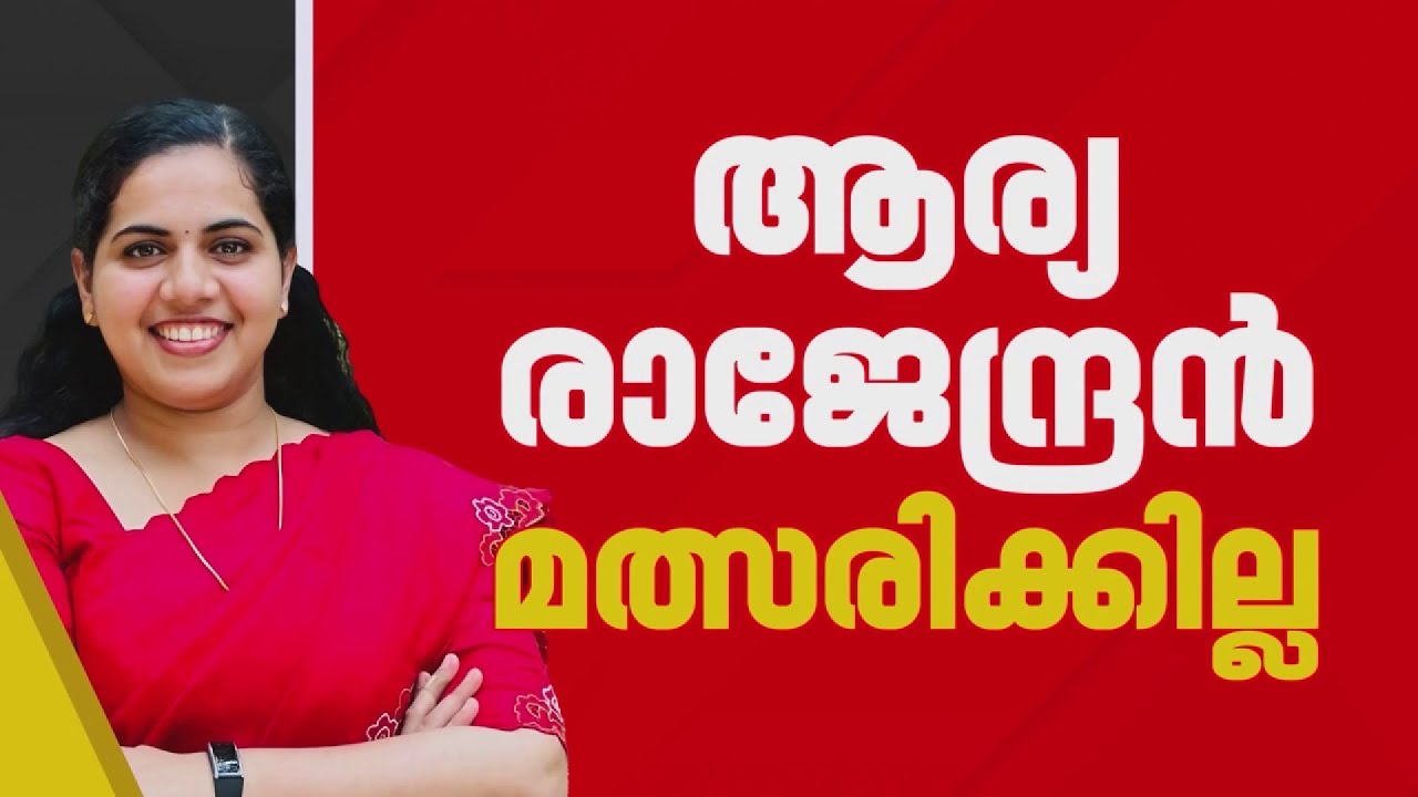 തദ്ദേശതെരഞ്ഞെടുപ്പിൽ തലസ്ഥാനം പിടിക്കാൻ മുന്നണികൾ; ശബരീനാഥനെ ഇറക്കാൻ കോൺഗ്രസ്, മേയർ മത്സരിക്കില്ല