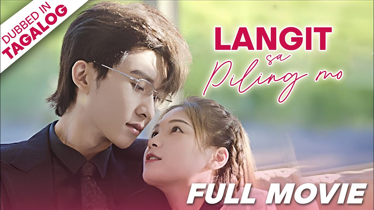 LANGIT SA PILING MO [FULL MOVIE] - Pusong pinatahimik ng ambisyon, muling ginising ng pag-ibig.