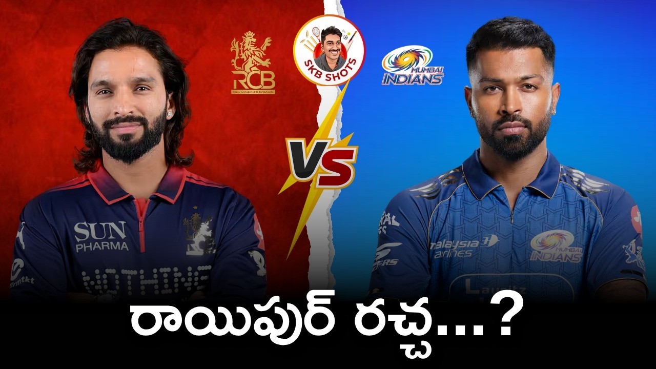 RCB vs MI match 54 preview | IPL 2026