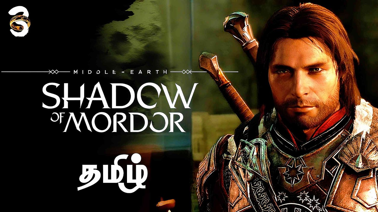 நிழல் வீரன் Middle-earth: Shadow of Mordor | Part - 3 | Game Play | தமிழ் |