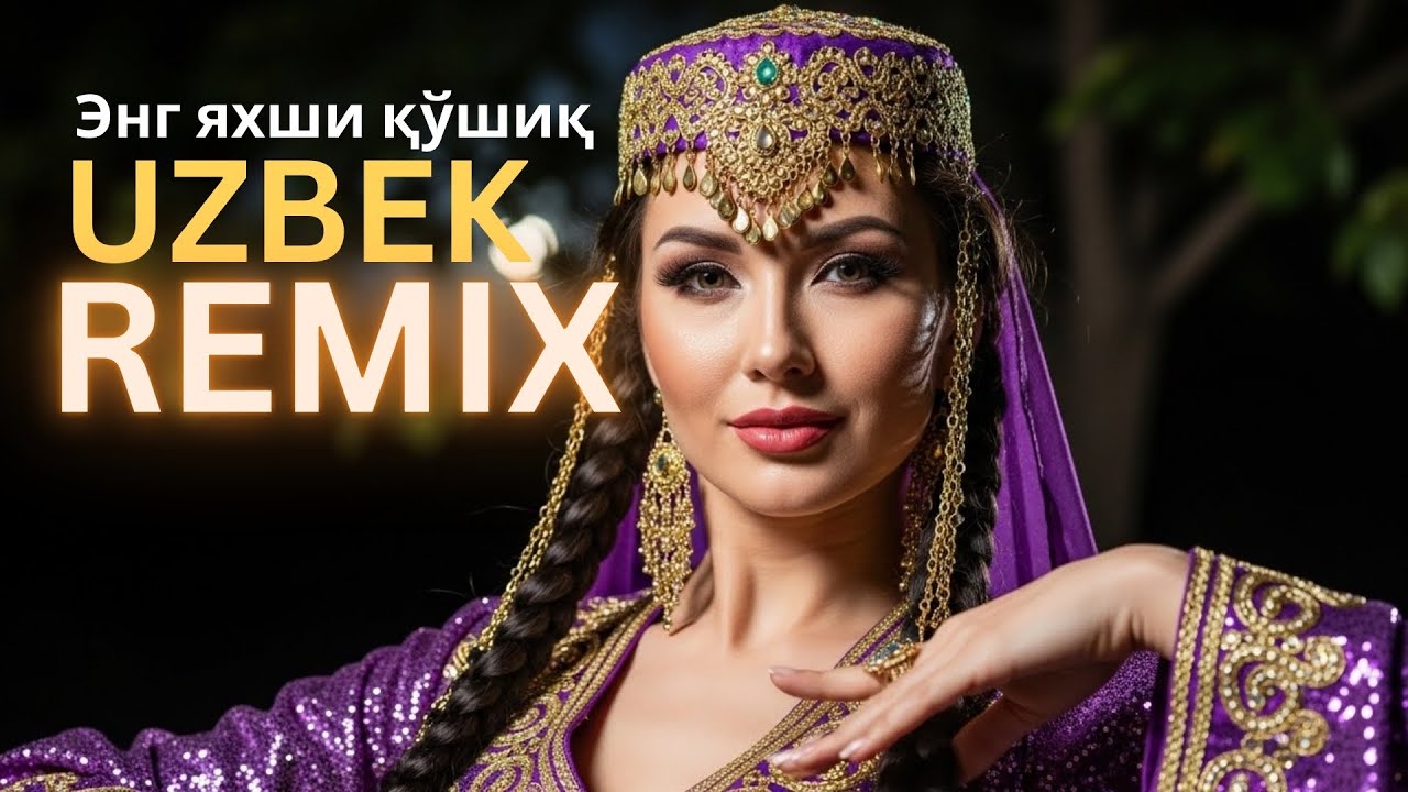 Uzbek Love Remix 2025 – Smooth Chill House Love Journey