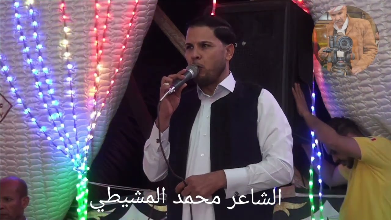 الشاعر محمد المشيطي في فرح قبائل الحرابي عيت الشوبك بالفيوم