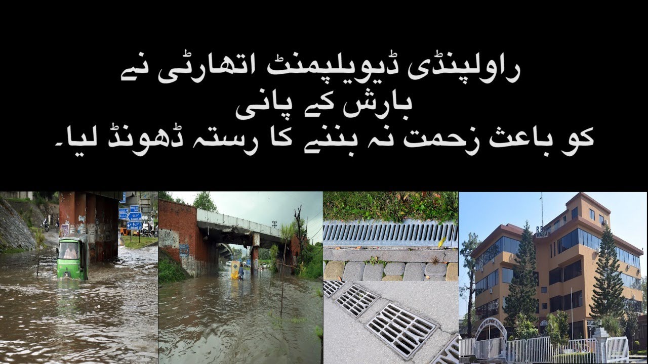 RAWALPINDI DEVELOPMENT AUTHORITY AND RAIN WATER  | Real Estate, Construction, Business News