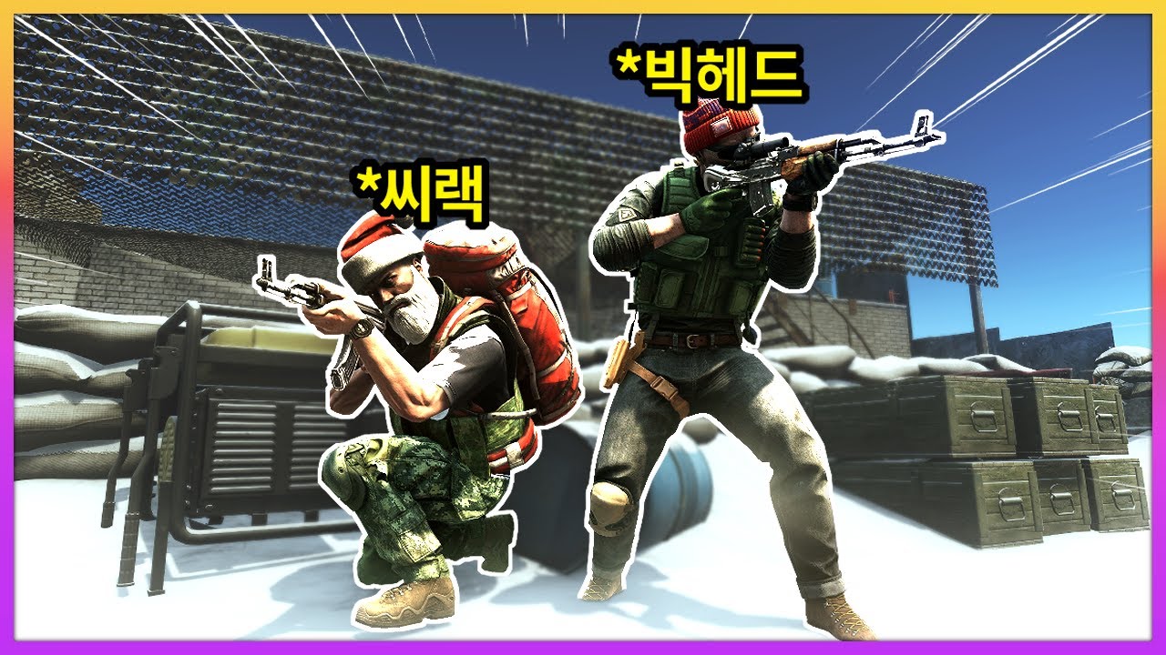 인성 최악의 듀오