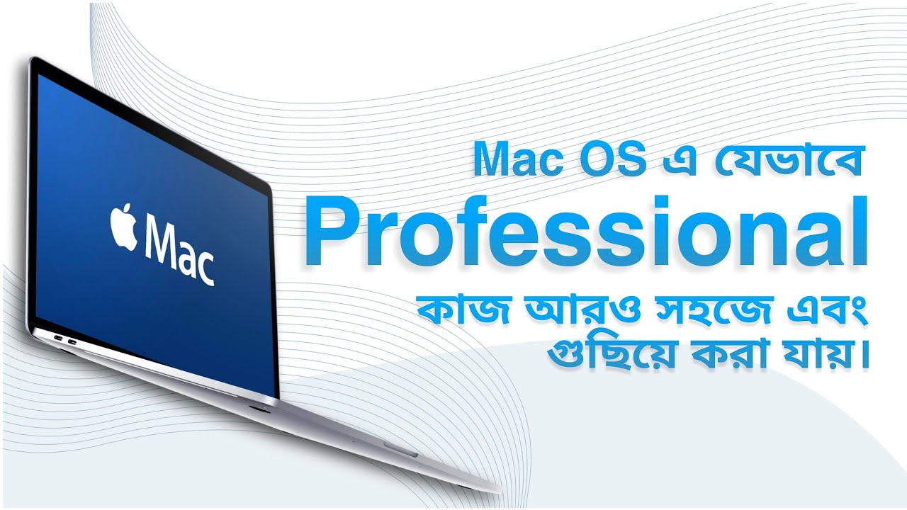 How to Use MacBook, Mac or Apple Computer for Professionals in Bangla