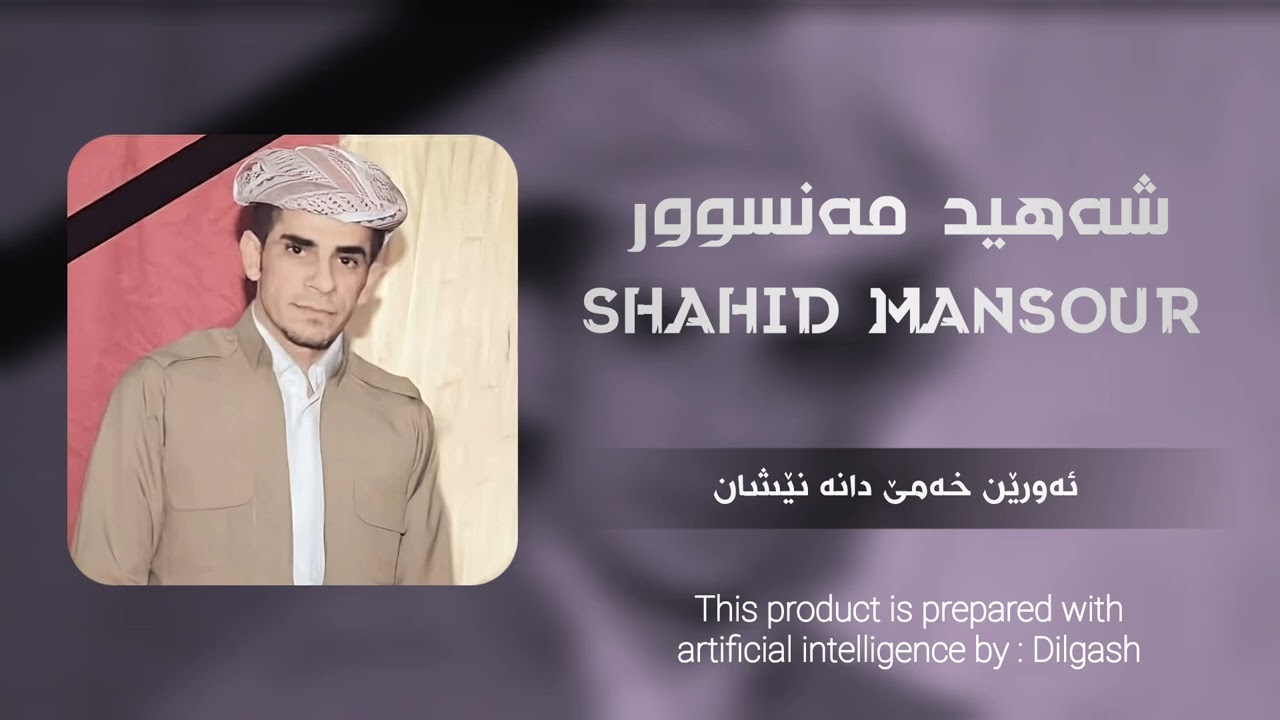 Shahid mansour, by dilgash