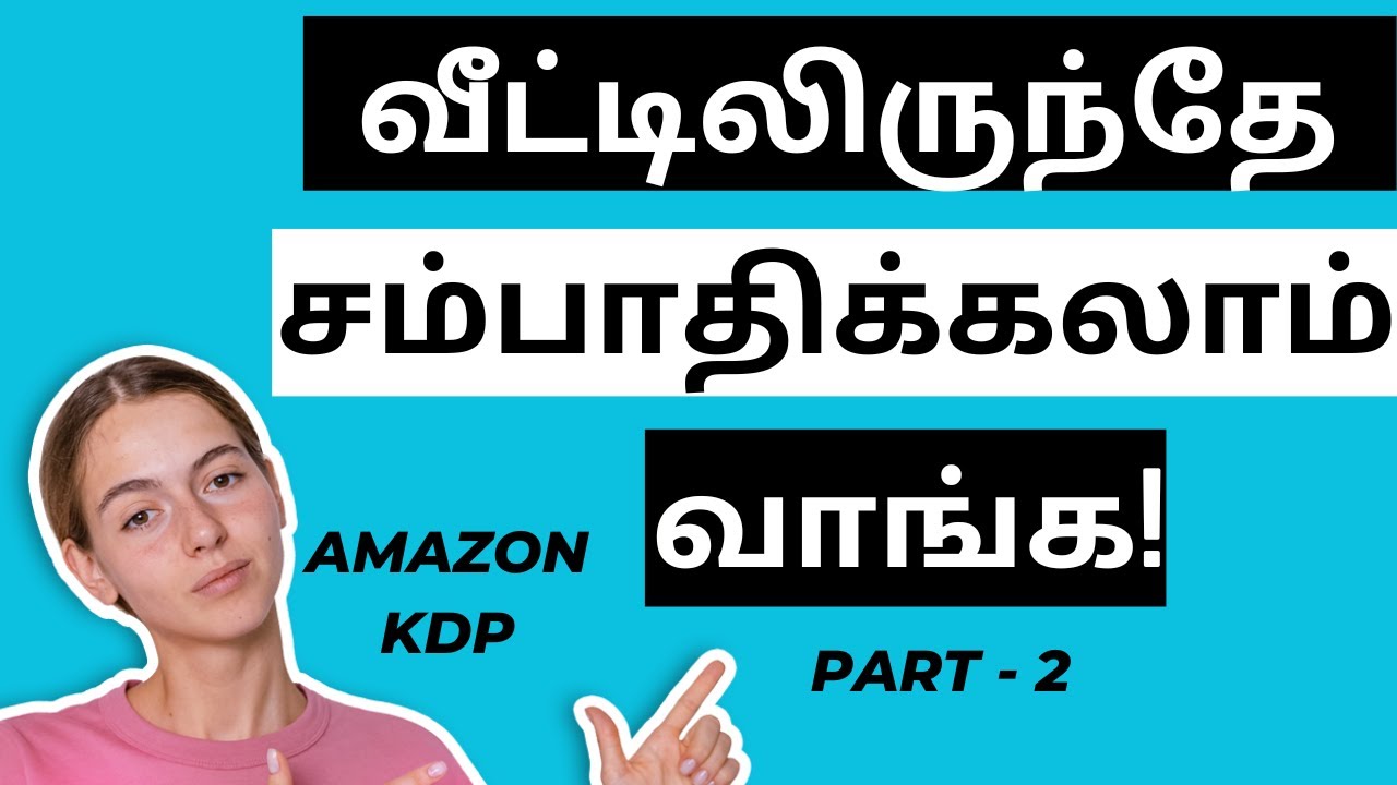 Amazon KDP in Tamil | Earn Money Online | Online Business Ideas in Tamil | Selling Books on Amazon