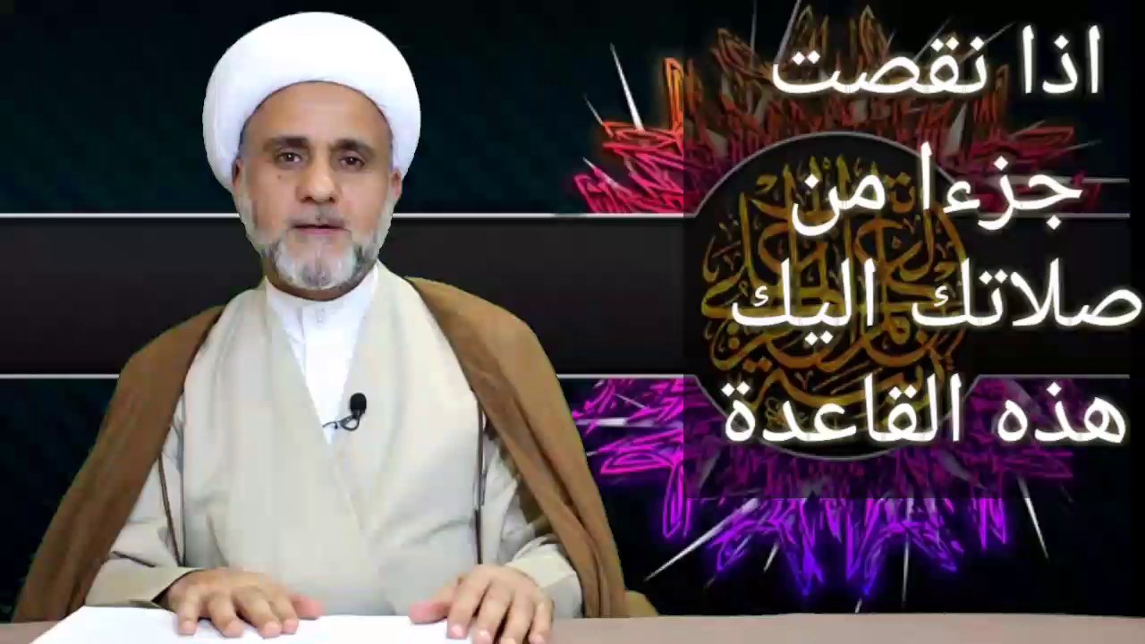 مسألة ابتلائية احفظها حكم النقص في الصلاة / الشيخ حسن المنصوري