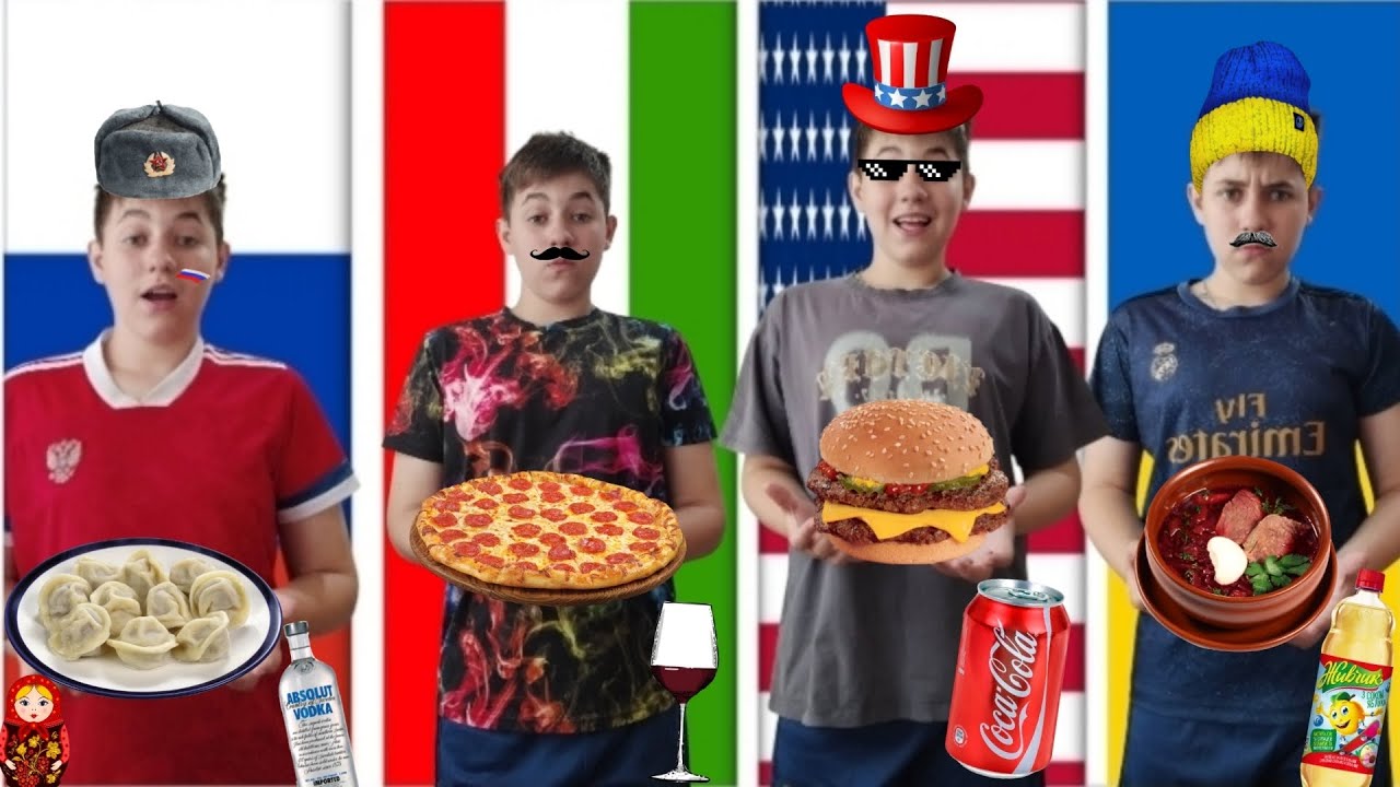 ЕДА ИЗ РАЗНЫХ СТРАН МИРА ЧЕЛЛЕНДЖ!