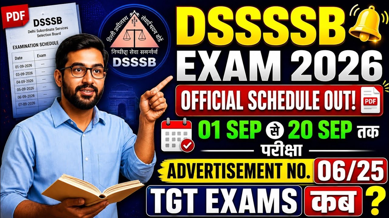 DSSSB TGT EXAMS कब 🤔 and NEW DSSSB calendar 🗓️ out for September month #dsssb 