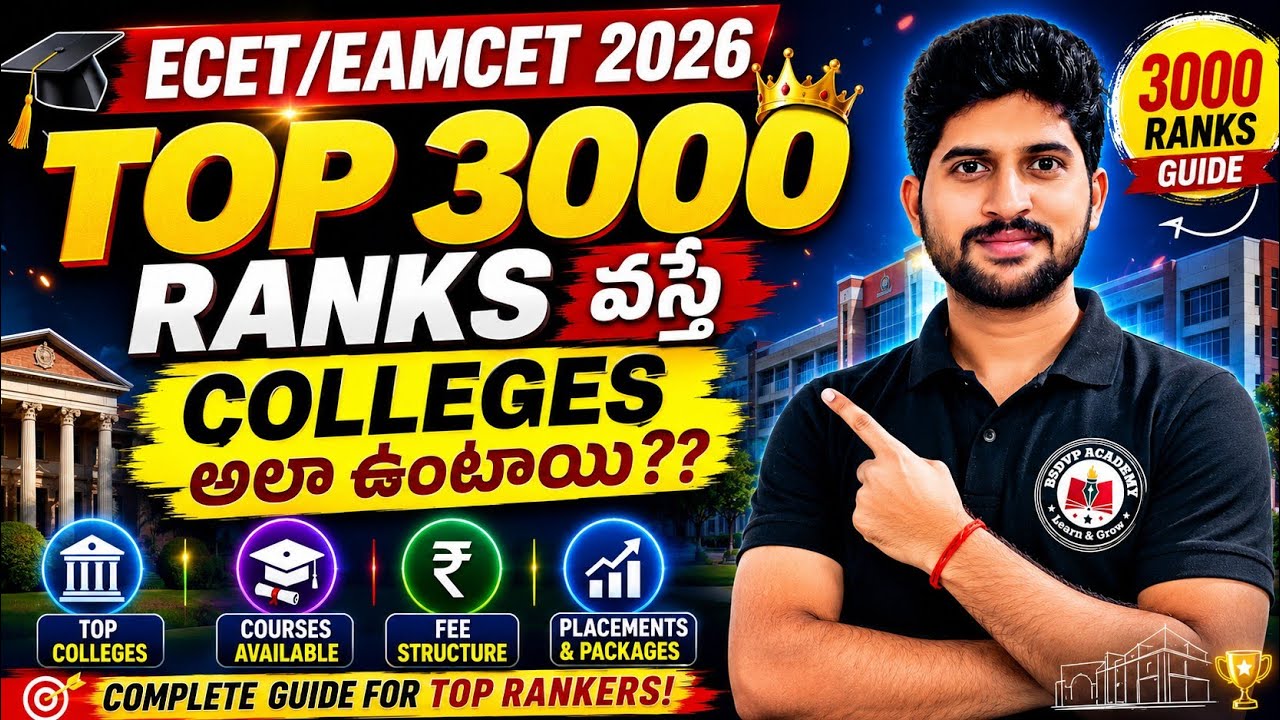 🔥 TOP 3000 RANKS vs COLLEGES 2026 | AP ECET/EAMCET Complete College Guide 🎯