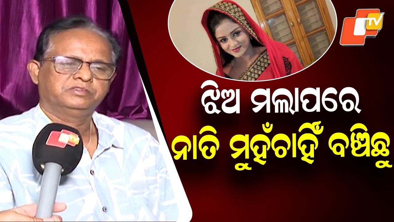 Nikita’s Father Says “We Survived With My Daughter’s Memories” After Verdict
