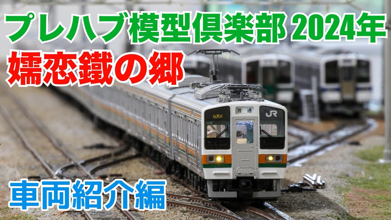 【 