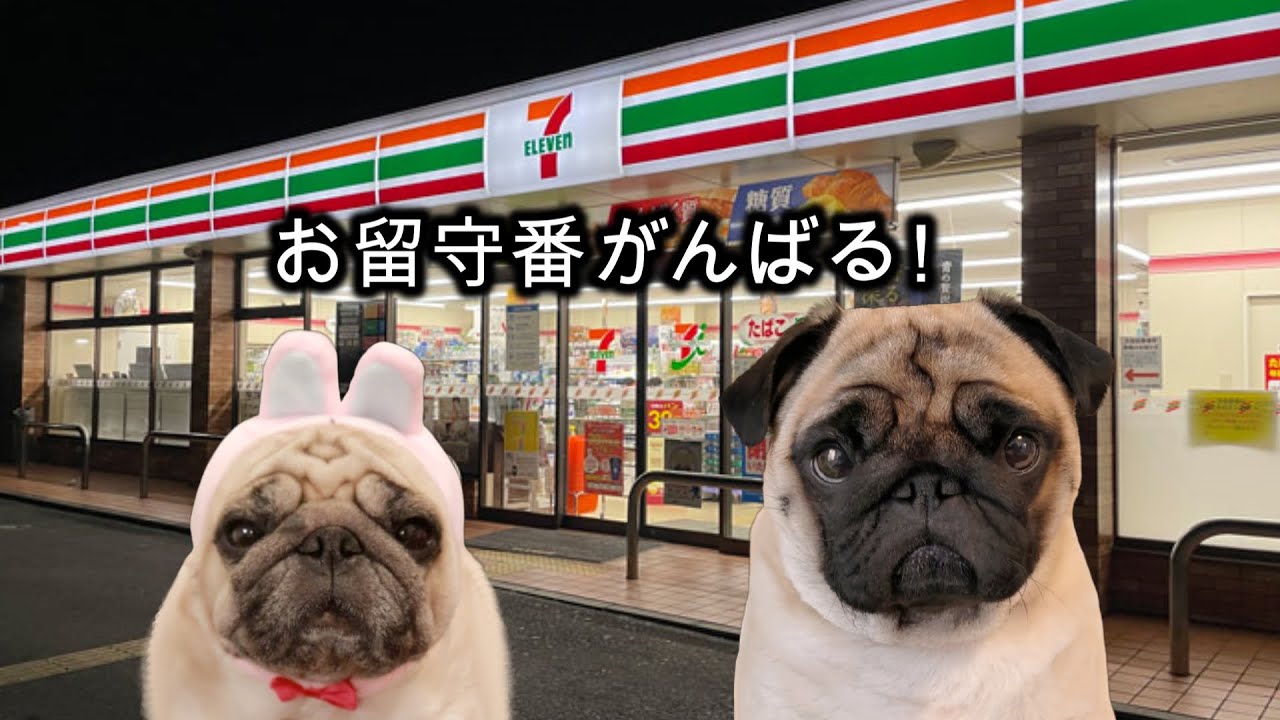 🔴セブンで話題の