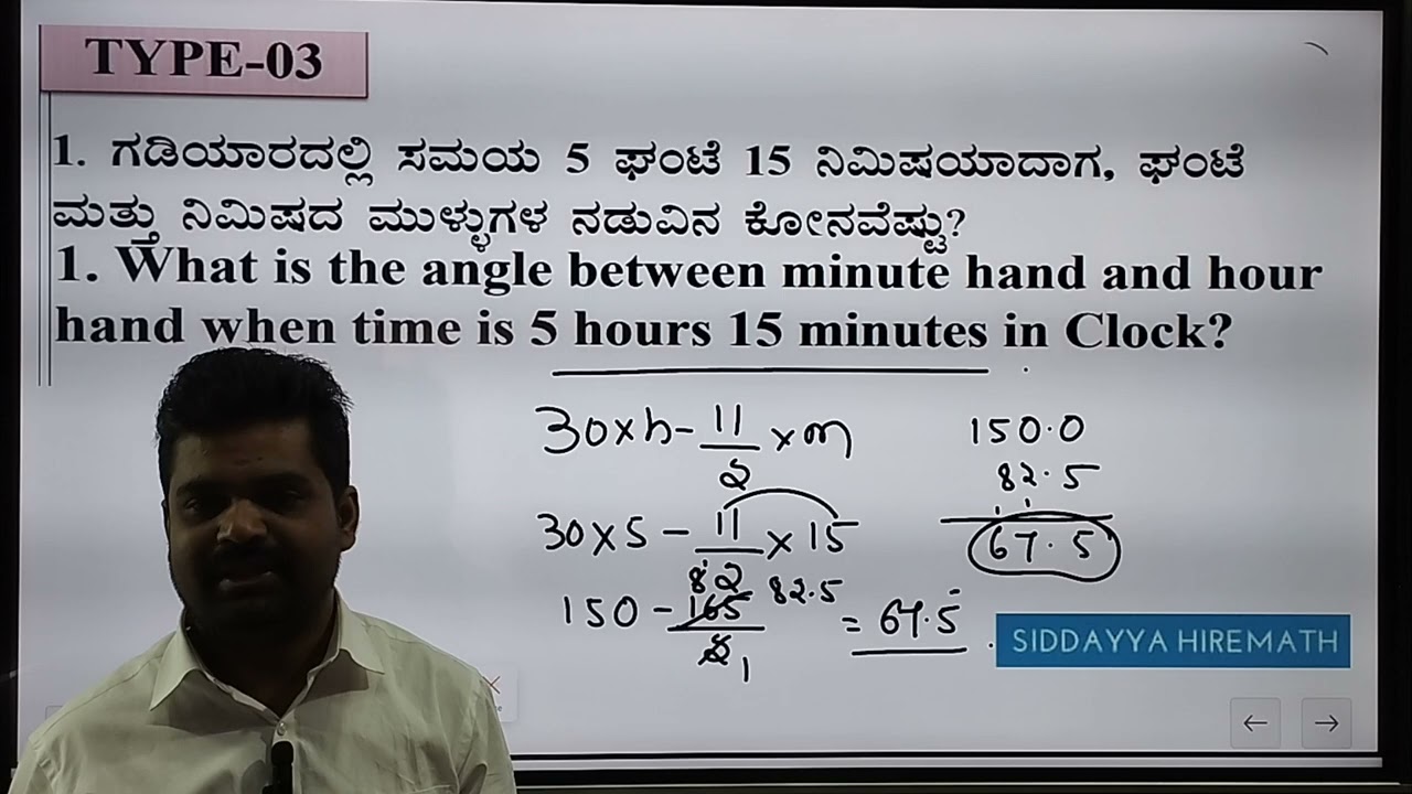 #SSC GD CLOCK TOPIC IN #SURYA CAREER ACADEMY VIJAYAPUR #army #indianarmyjob 7019190062