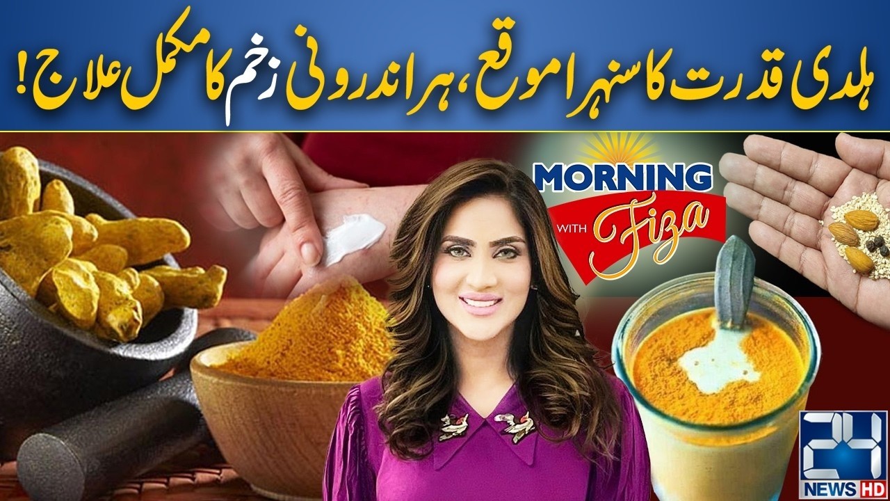 Turmeric — Nature’s Golden Remedy for Internal Healing - Natural Cure - Morning With Fiza