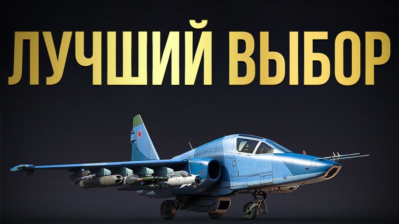⚡️Какие премы актуальны для совместных боев War Thunder? + Заказы на технику⚡️