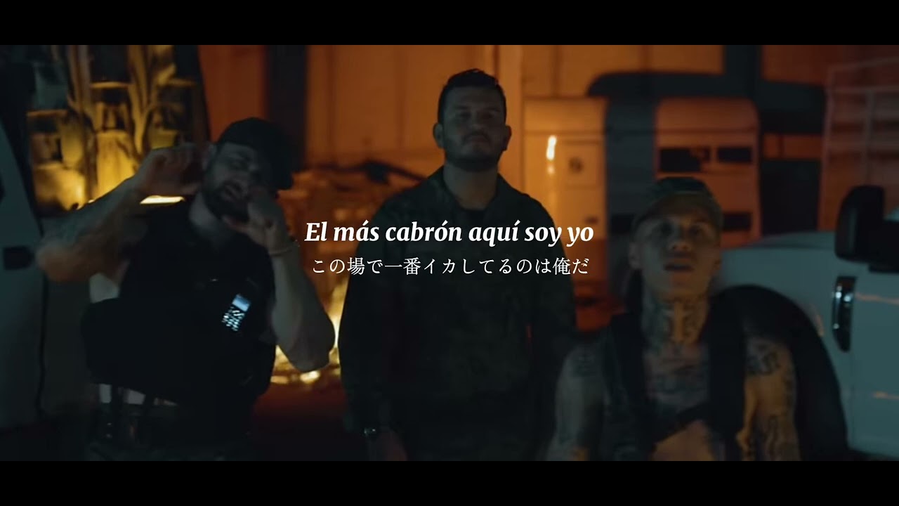 【和訳】Calibre 50, Santa Fe Klan, Beto Sierra - Cuidando El Territorio【歌詞/Letra】
