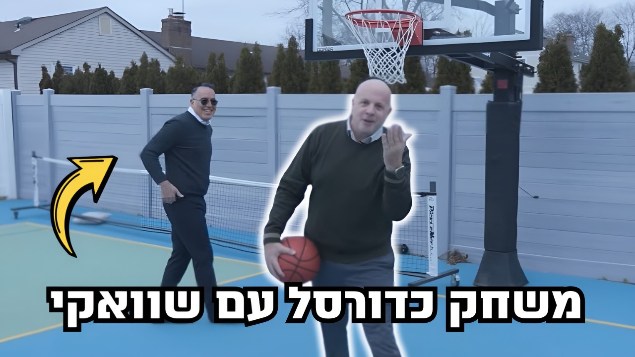 קפצתי לבית של יעקב שוואקי - תראו מה הולך שם!
