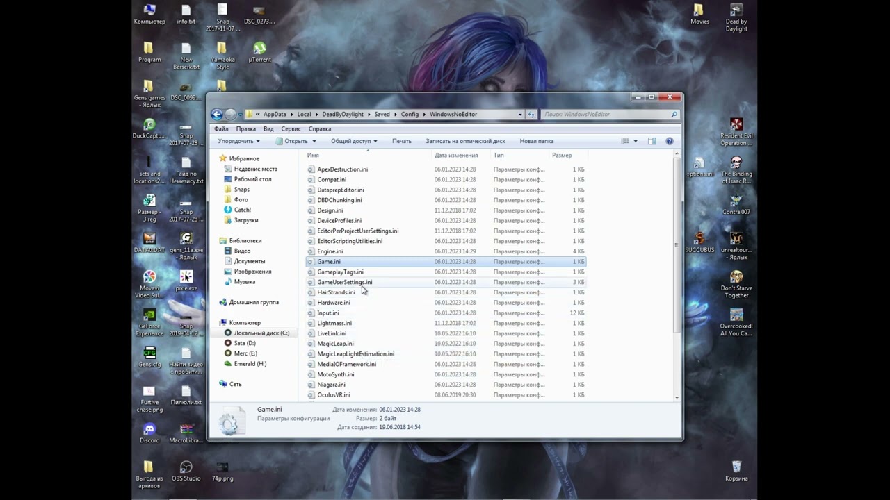 Dead by Daylight Black Screen Solution (new video)