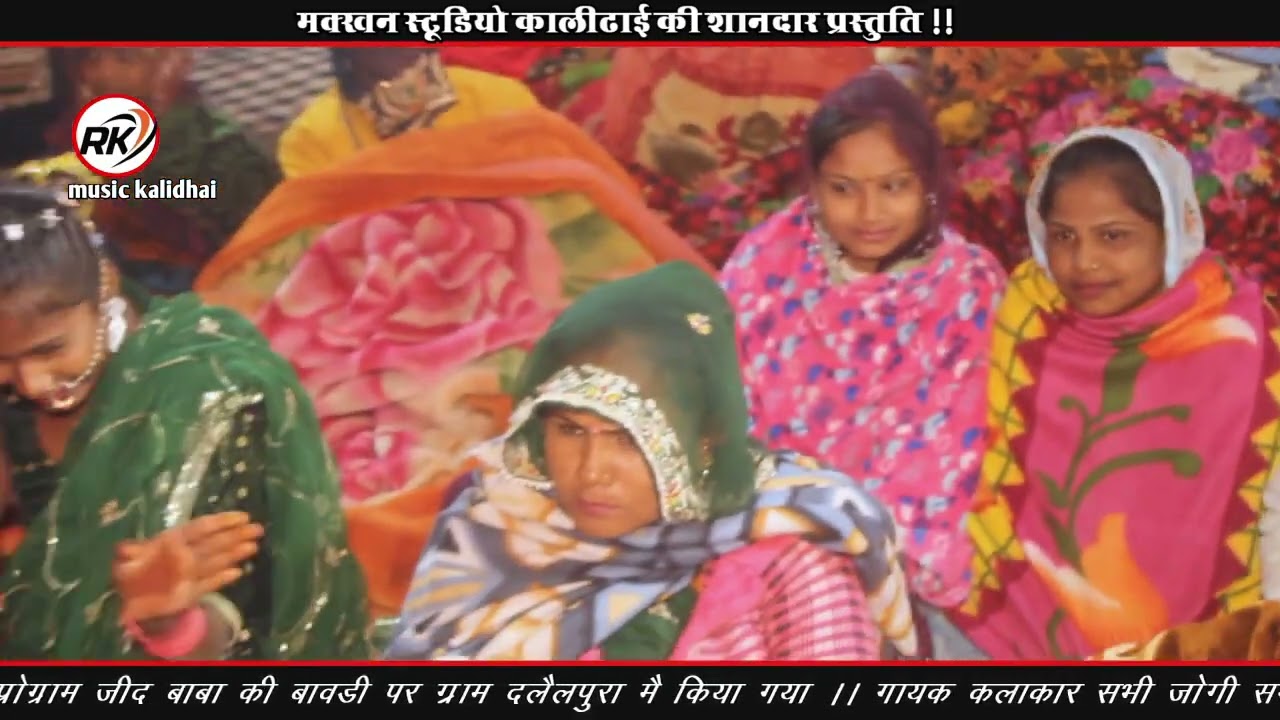 @#सत्संग महिमा भजन@#सत्संग अमृत धारा जग में @#गायक नाथू जी माहाराज रामपुरिया 🙏🙏