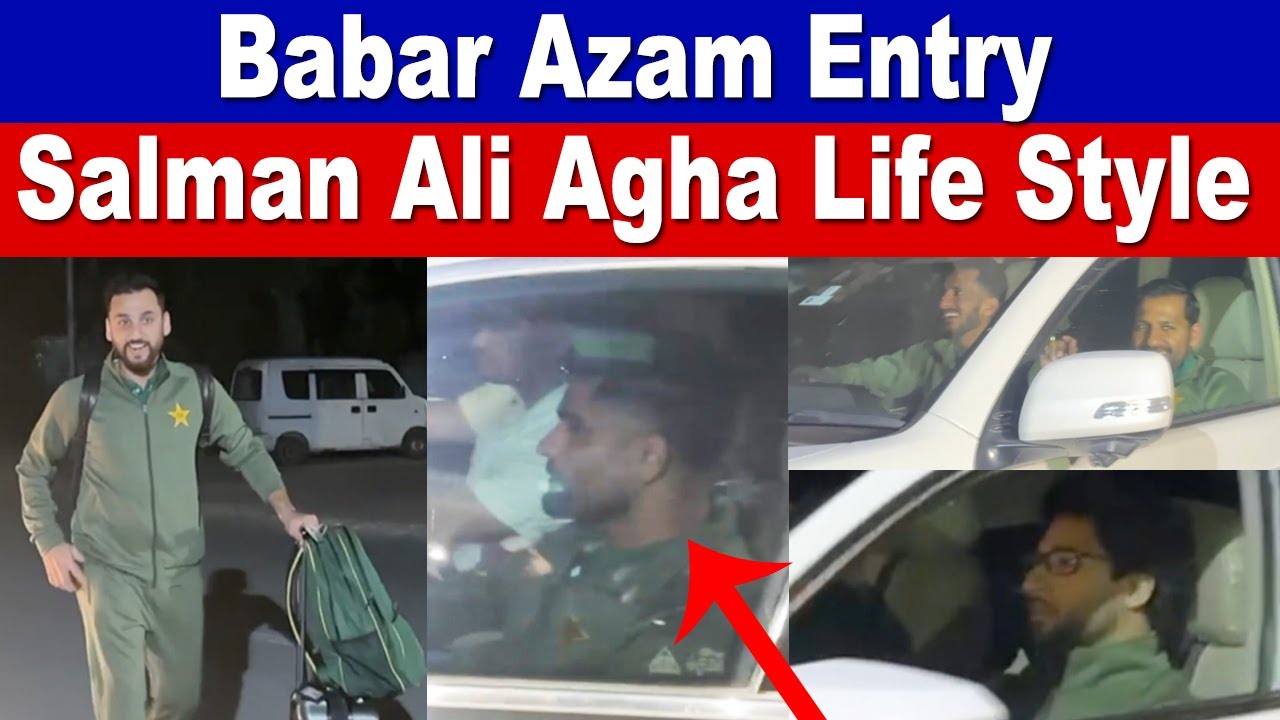 Babar Azam Stylish Entry | Salman Ali Agha Lifestyle | Imam ul Haq With his wife | Players Car's