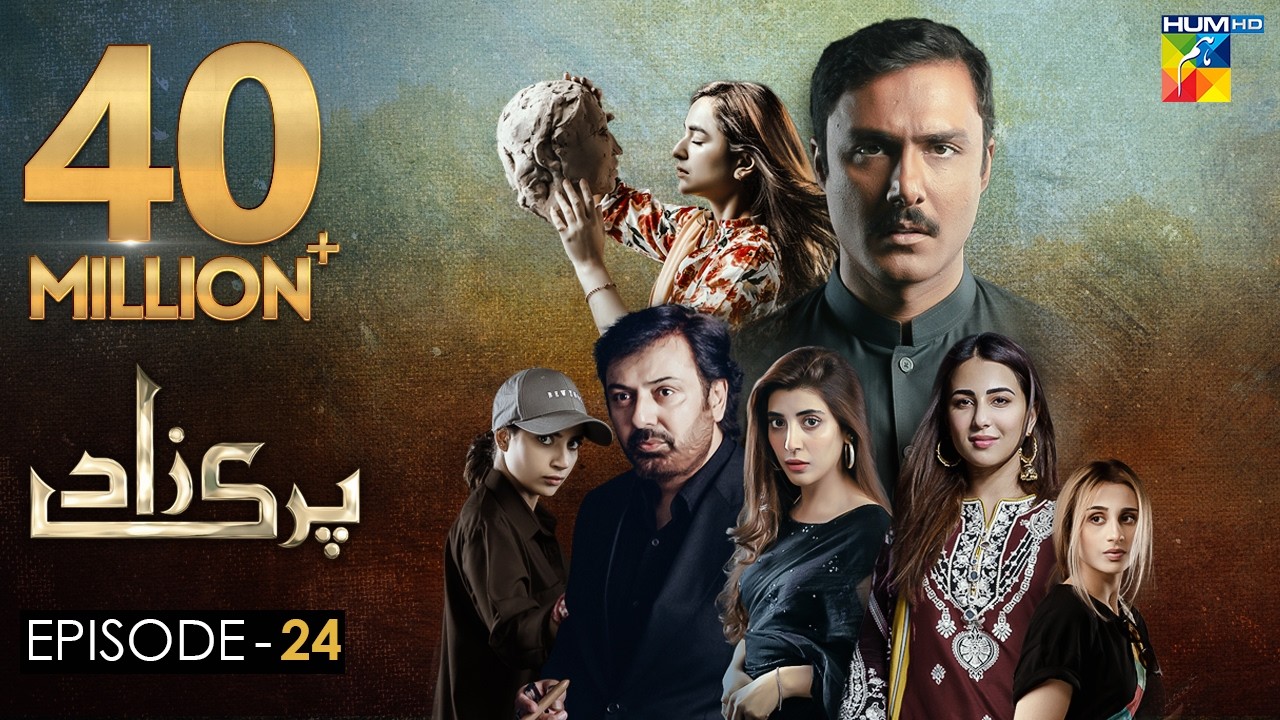 Parizaad Episode 24 [Eng Subtitle] Presented By ITEL Mobile, NISA Cosmetics - 28 Dec 2021 - HUM TV