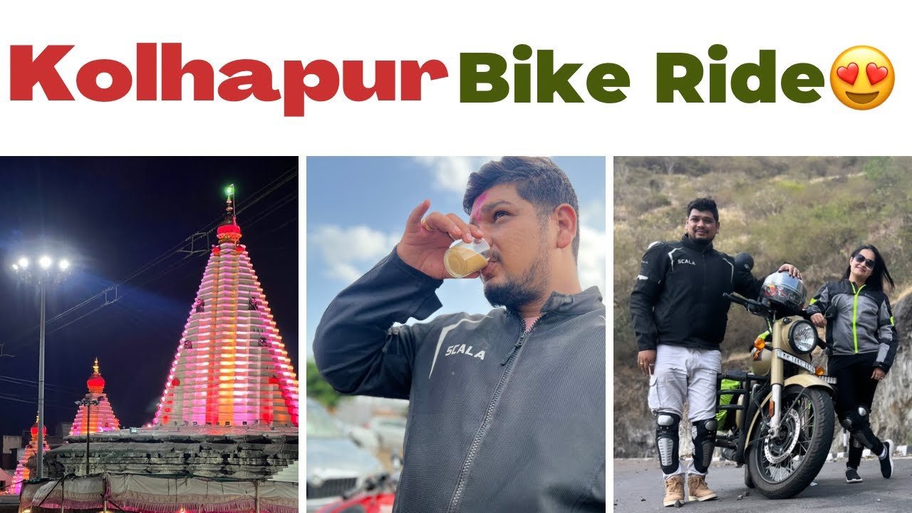 Pune to Kolhapur couple bike ride | Royal enfield classic 350 | कोल्हापुरी चप्पल कशी ओळखायची