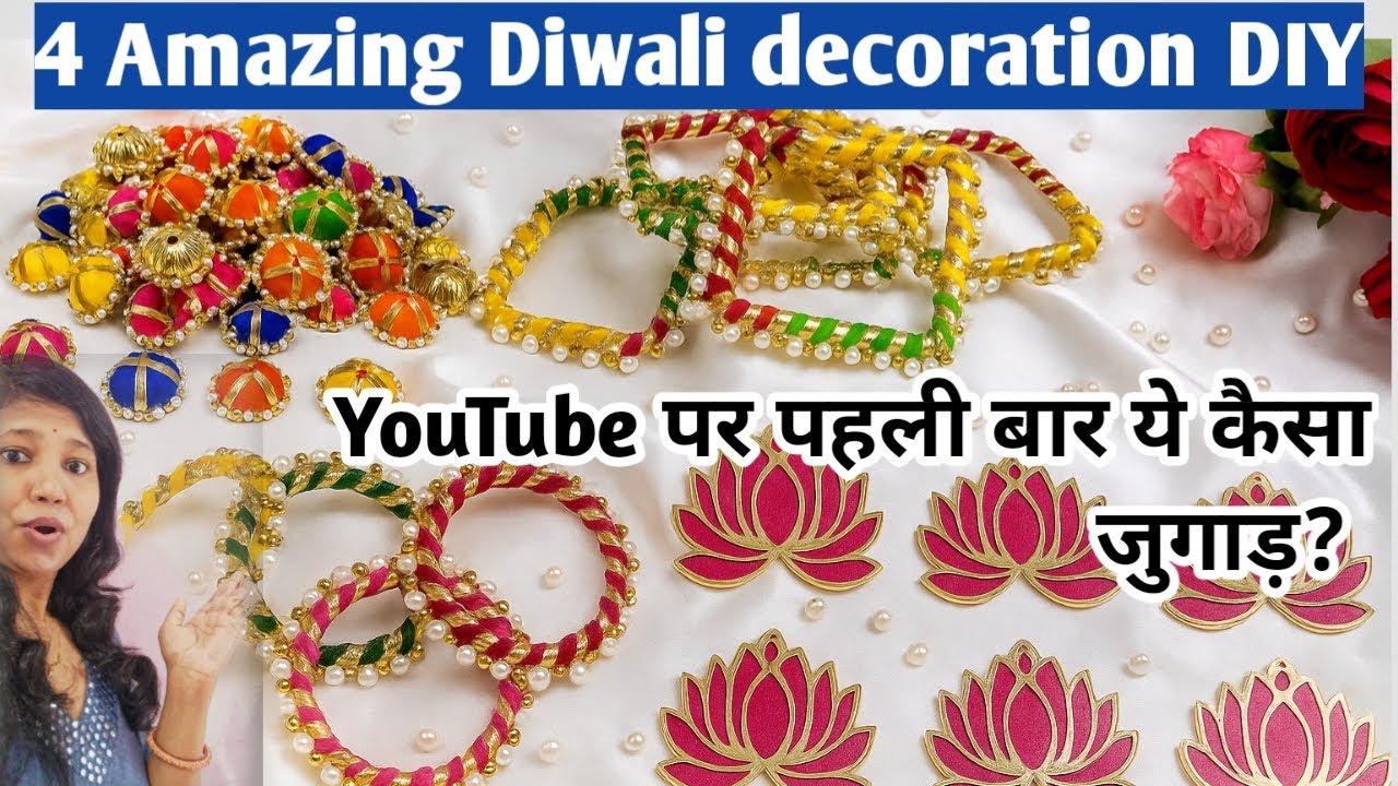4 Amazing Diwali decoration craft part2/Market जैसा दीवाली decor items अब घर मे ही बनाए/Low cost DIY