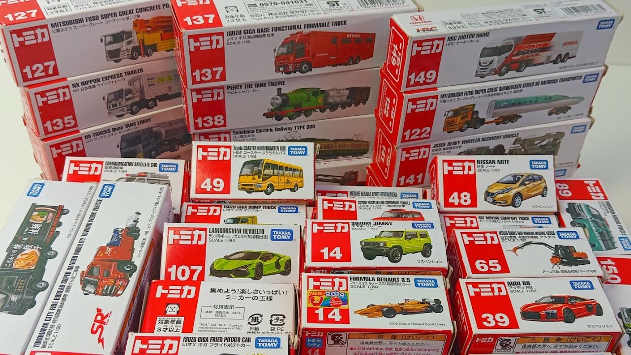 【衝撃】トミカミニカー超大量‼️🚗🔥 見たら最後…止まらない神コレクション✨