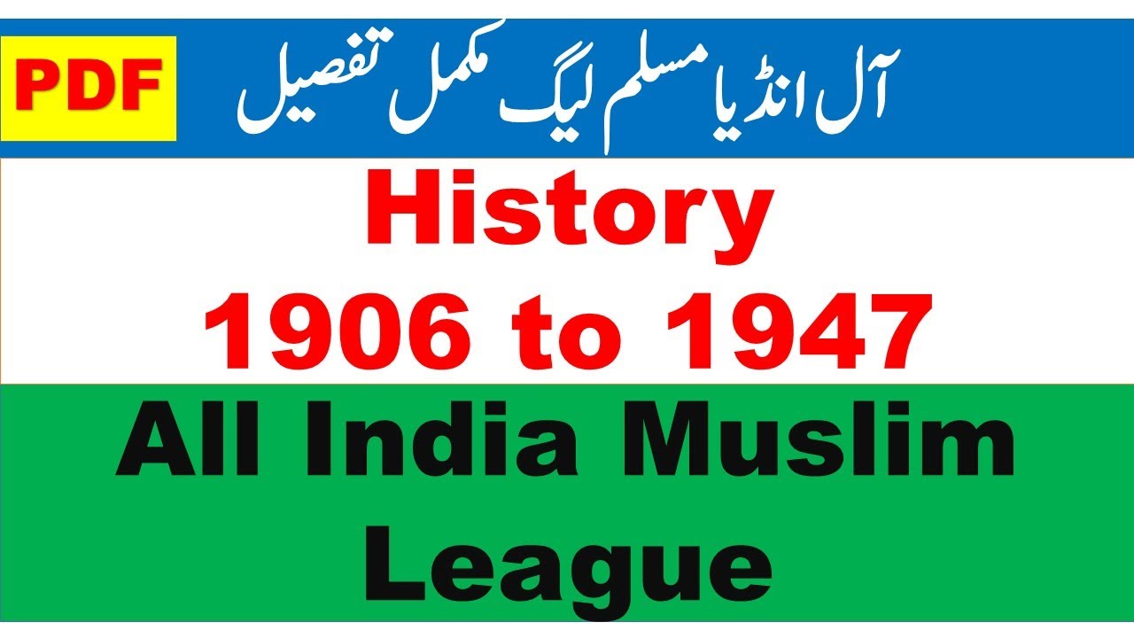 History of Muslim League 1906 to 1947  | All India Muslim League - SlideShare