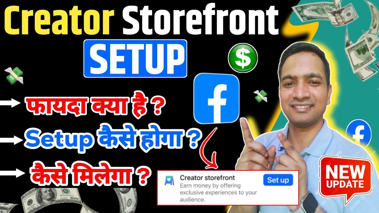 📌Creator Storefront क्या होता है ? ! Facebook Creator Storefront by Digital Awadhesh
