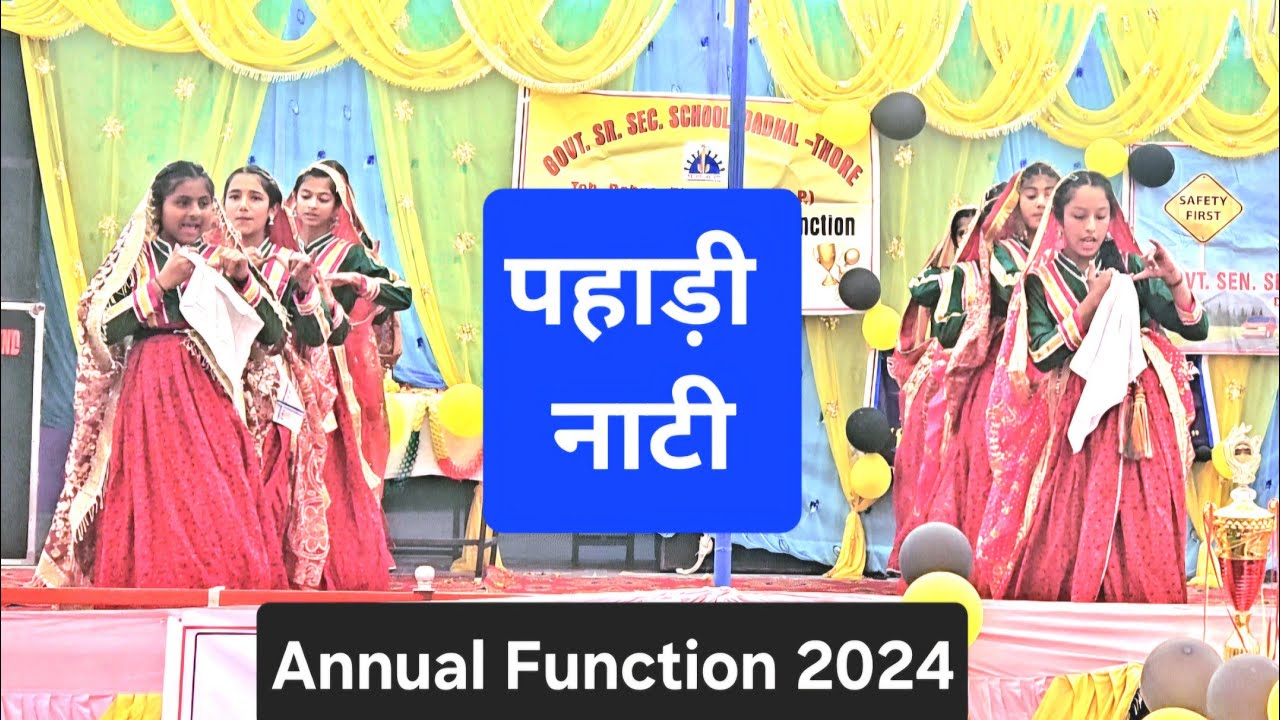 Beautiful Pahadi Nati By Girls  वार्षिक पारितोषिक समारोह में डाली शानदार पहाड़ी नाटी
