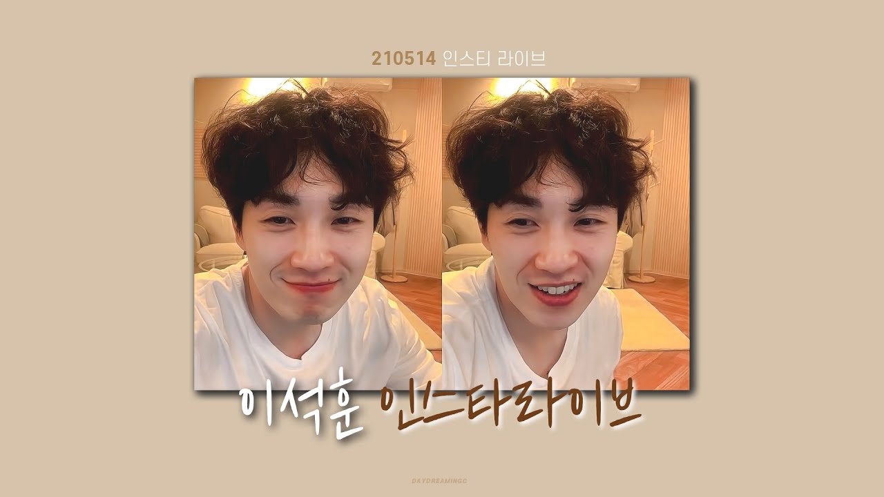 210514 SG워너비 이석훈 인스타 라이브
