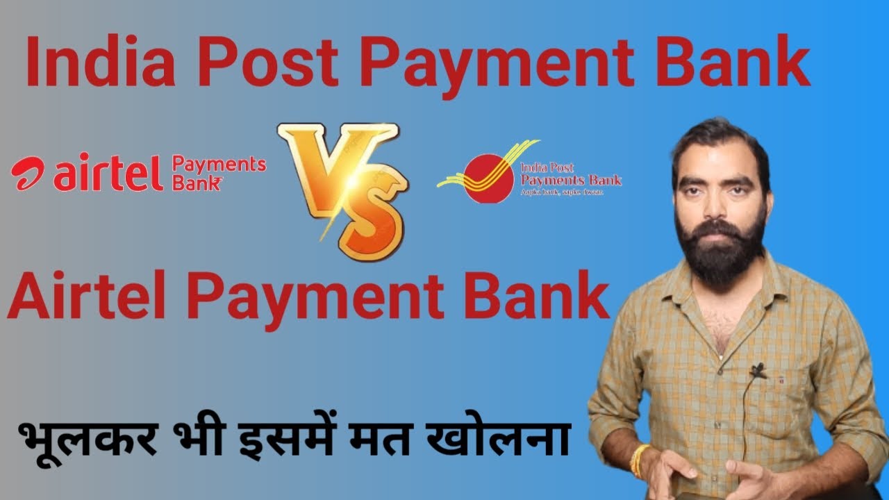 Airtel Payment Bank Vs India Post Payment Bank Account 🔥🔥
