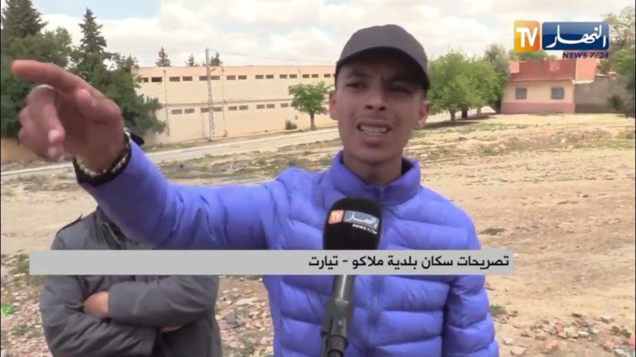 تيارت: الرمي العشوائي للنفايات..  سكان مدينة ملاكو يطالبون بإيجاد الحلول