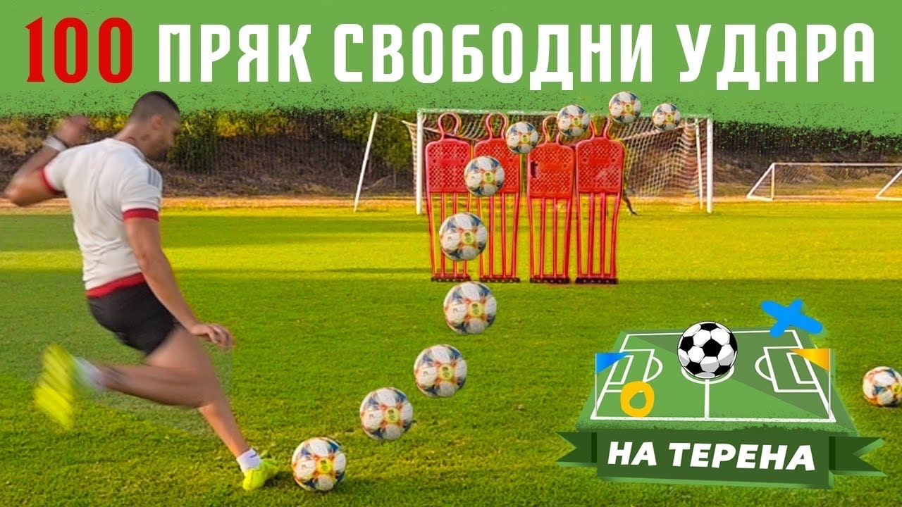 100 ФАЛА ПРЕДИЗВИКАТЕЛСТВО С ТАТКО😱/ НА ТЕРЕНА еп.1