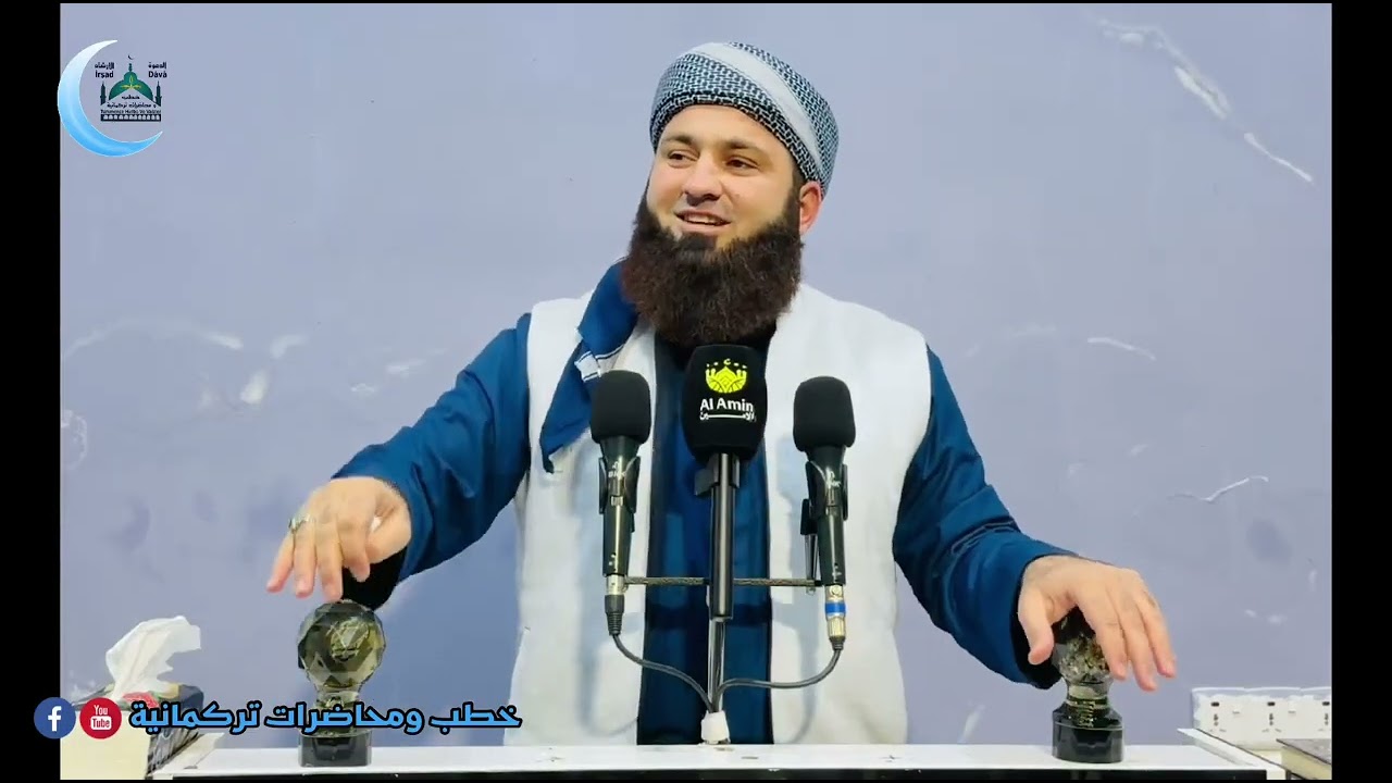 Şeyh Felah İbrahim Konu \ İnsanların ayıplarını örtmenin önemi