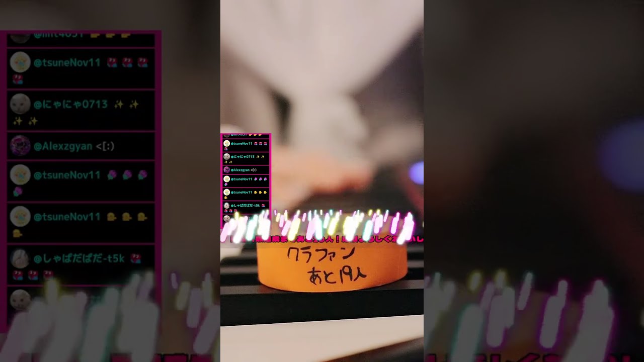 HINAZUKIのお歌