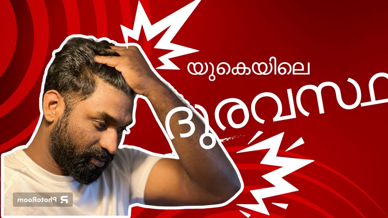 FOOD DELIVERY TIPS VLOG ചെയ്തു നടന്ന എനിക്ക് സംഭവിച്ചത് 🥹  നിങ്ങൾ വിശ്വസിക്കില്ല 😑😌 #ukmalayalamvlog