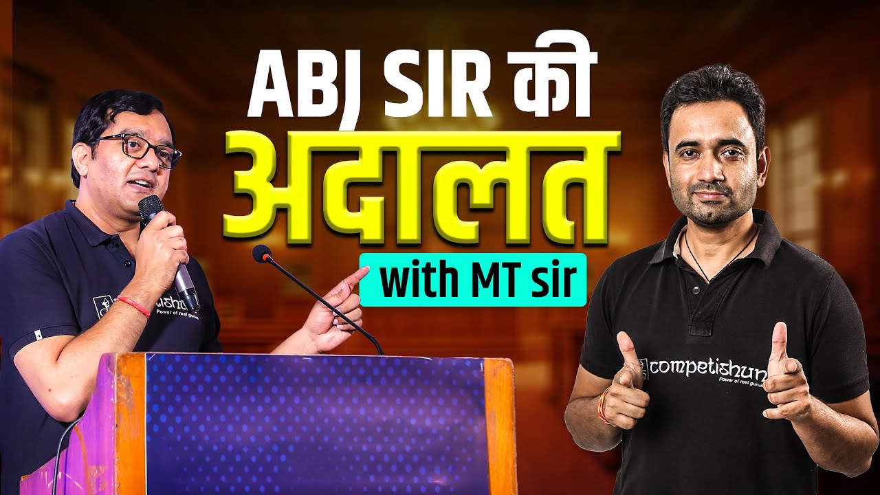 ABJ Sir Interviews MT Sir: Unveiling JEE Success Secrets|Essence of Competishun-Your Ultimate Guide!