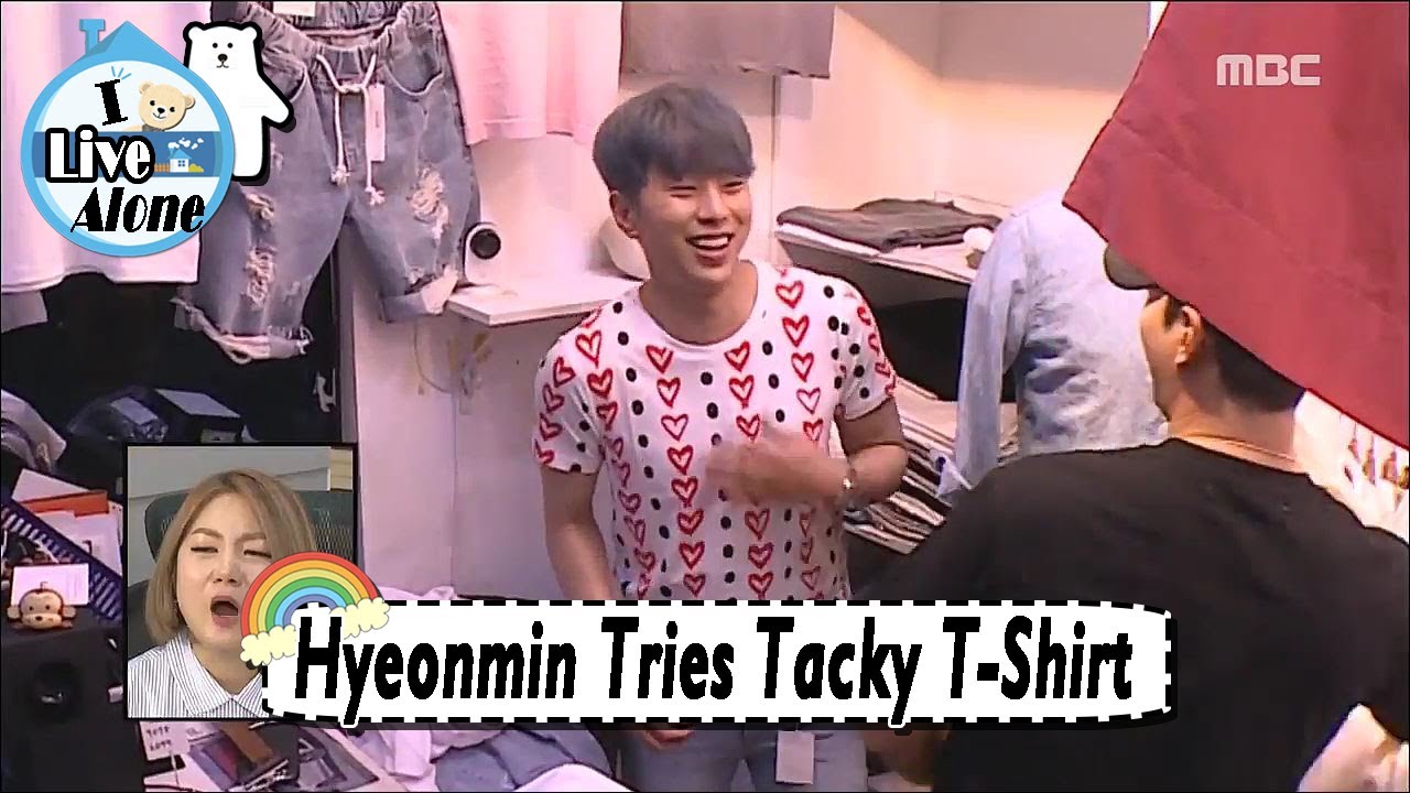 [I Live Alone] Hyeonmin - He Tries Tacky T-shirt and Gets Embarrassed 20170602